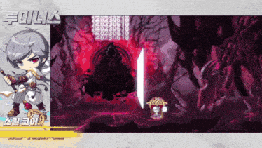 a cartoon character is holding a sword in front of a screen that says " full "