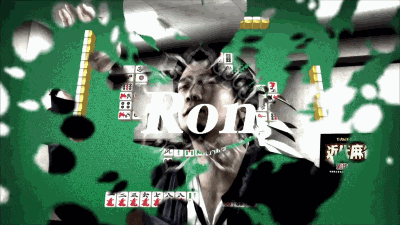 the word ron is on a green background with a man playing a game