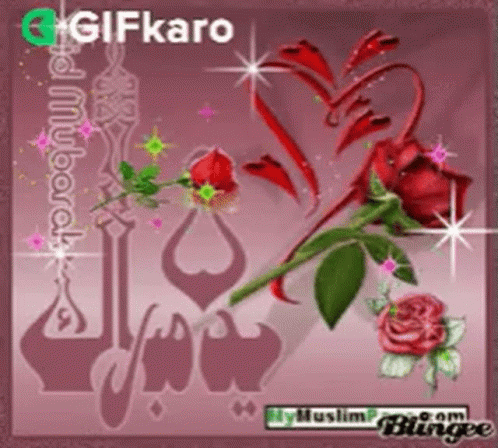 Eid Gifkaro GIF - Eid Gifkaro Rose GIFs