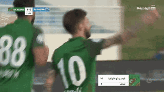 Alahliuae كارتابيا GIF