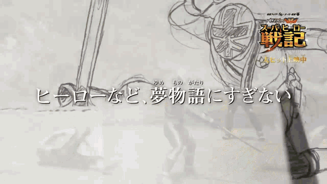 a man in a superhero costume is fighting another man in a black suit