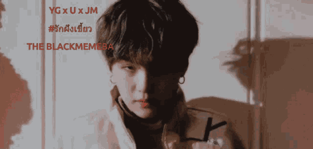 The Black Memba Bts GIF