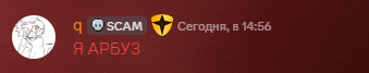 a red background with the words scam written in yellow