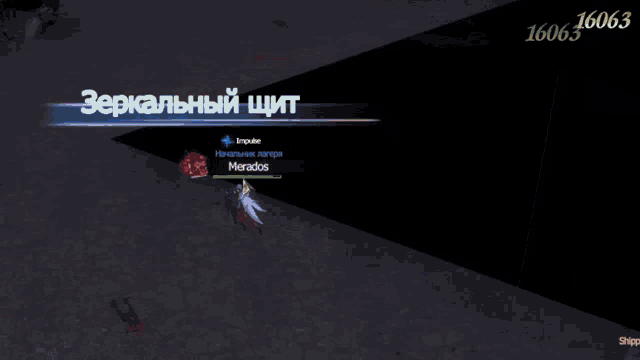 a screenshot of a video game with the word " ctpax " at the top