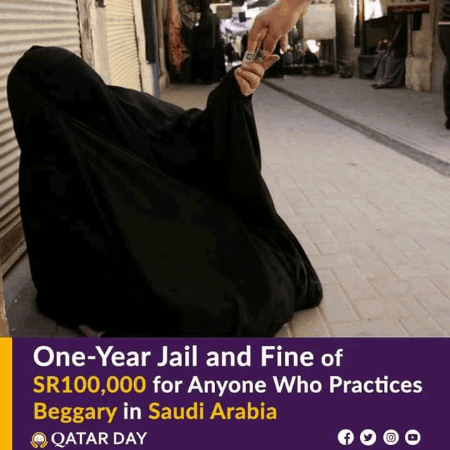 an advertisement for qatar day shows a woman in a black abaya