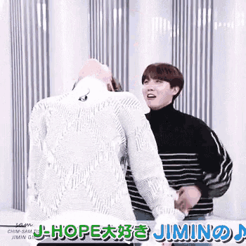 지민 방탄 GIF