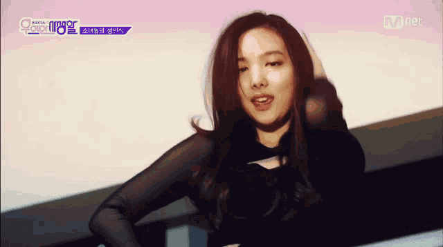 a woman 's face is shown in a mnet ad