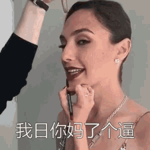 a woman is getting her makeup done in a room with chinese writing on it