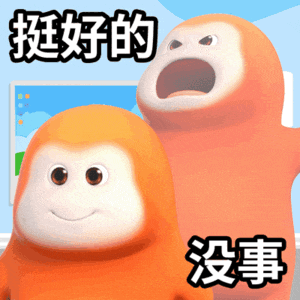 a cartoon monkey with chinese characters on it