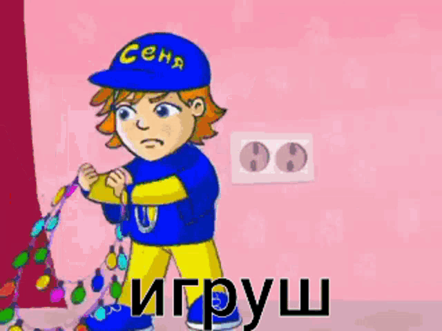 a cartoon boy with a blue hat that says cena