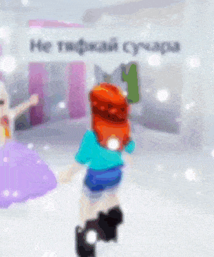 a blurry picture of a girl standing in front of a sign that says he taffkaw cynapa