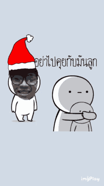 a drawing of a man wearing a santa hat