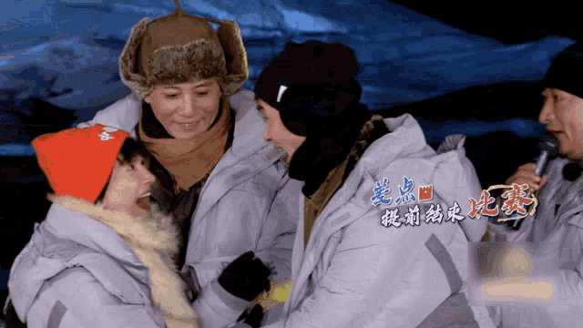 a group of people wearing jackets and hats with chinese writing on the bottom