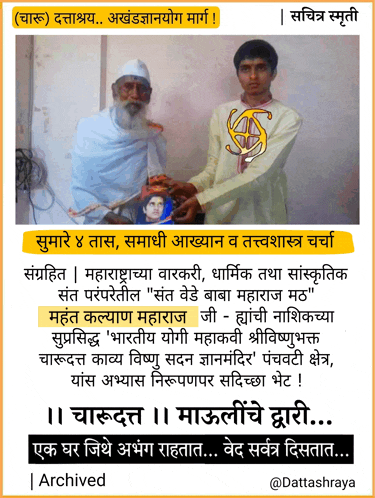 a picture of a man giving a gift to another man with a caption that says archived
