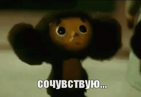 сочувствую соболезнования как жаль чебурашка GIF - My Condolences Cheburashka Soviet Animation GIFs
