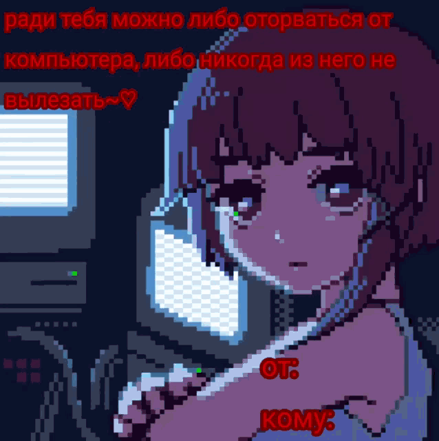 a pixel art of a girl with the words " komy " on the bottom right
