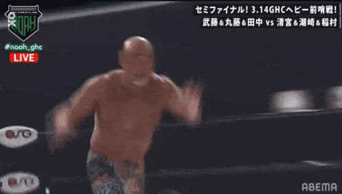 a man in a wrestling ring with the word noah on the top