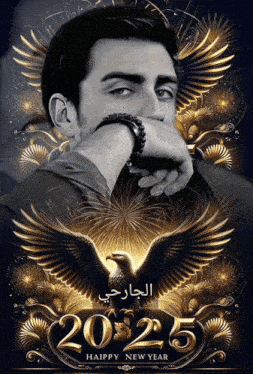a happy new year greeting card with a man and an eagle