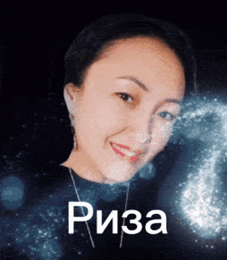 a picture of a woman with the name riza written on it
