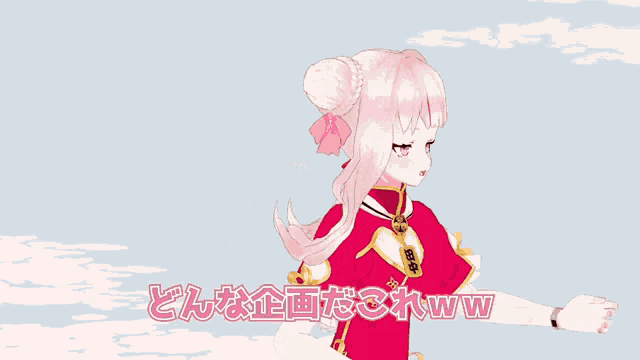 a cartoon girl in a red dress with chinese writing on the bottom right