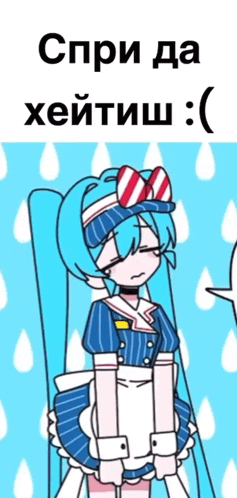 Miku Hatsune Miku GIF