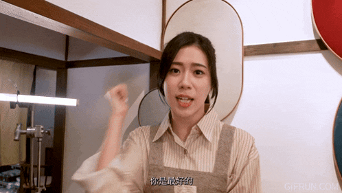 a woman in a striped shirt and apron says gifrun.com in the lower right corner