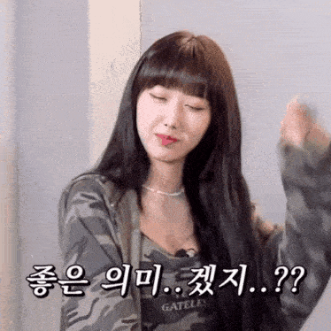 a woman in a camouflage jacket is making a funny face