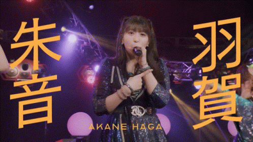 Morning Musume モーニング娘 GIF - Morning Musume モーニング娘 Haga Akane GIFs