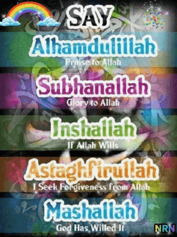 Islam Allah GIF - Islam Allah Muslim GIFs