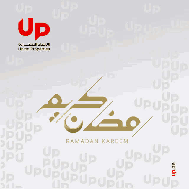 a greeting card for ramadan kareem with a crescent moon