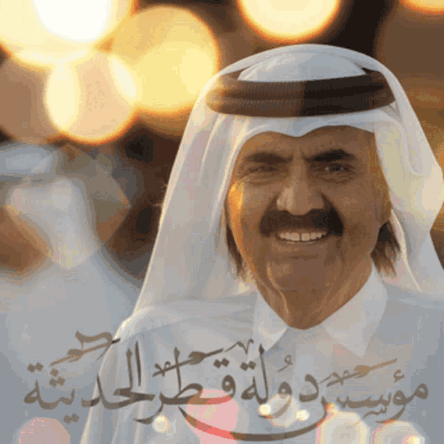 Qatar Althani GIF - Qatar Althani Arabic GIFs