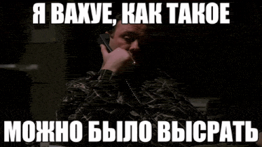 a man in a black shirt is drinking from a glass with a caption in russian ..