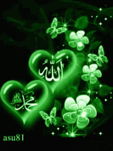 Love Your Prophet Islam GIF - Love Your Prophet Islam GIFs