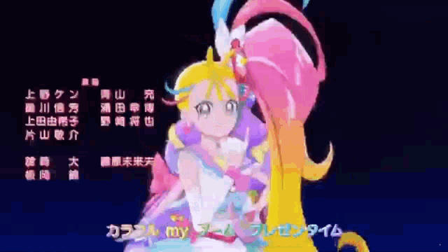 Tropical Rouge Precure Pose GIF - Tropical Rouge Precure Pose Dance GIFs