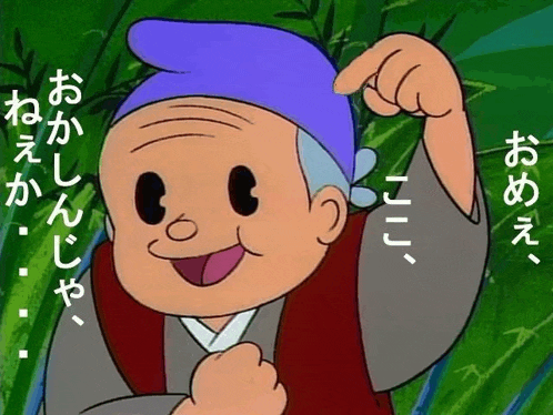 a cartoon character with a blue hat and chinese writing
