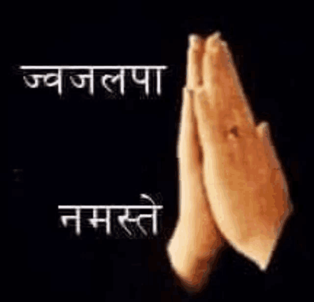 a close up of a person 's hands folded in prayer in a black background .