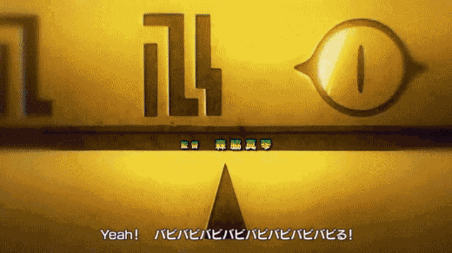 a video game screen says yeah and has a pyramid on it