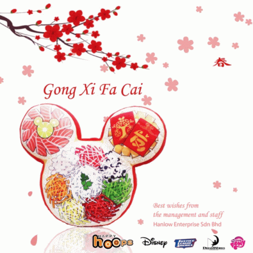 Cny Chinese New Year GIF - Cny Chinese New Year Mickey Mouse GIFs