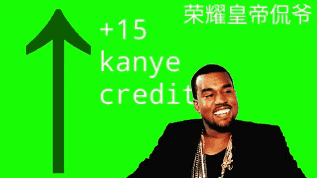 a green screen with an arrow pointing up and kanye credit written on it