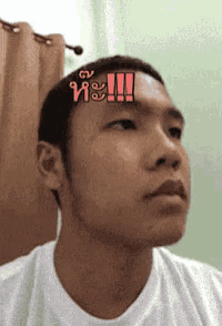 a man with a sticker on his forehead that says ii