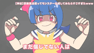 a cartoon of a girl with blue hair and a yellow star