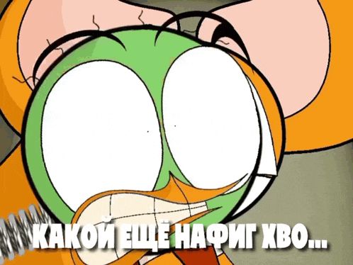 a cartoon character with a green mask on his face and the words " какой еще нафиг хво " below it