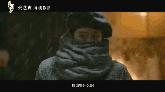 a woman wearing a scarf covering her face with chinese writing