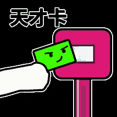 a cartoon drawing of a person holding a green card with an angry face