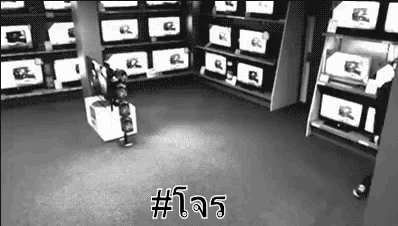 โจร ขโมย ย่องเบา GIF - Robber Thief Burglar GIFs