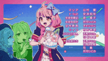 a girl with pink hair is holding a book with chinese characters on it
