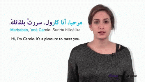 دراس GIF - Lesson Teacher Arabic GIFs
