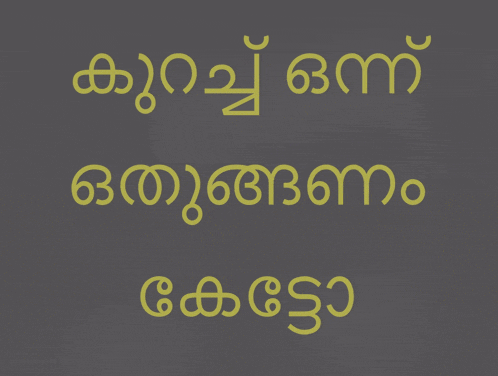 a gray background with a few words in a foreign language on it