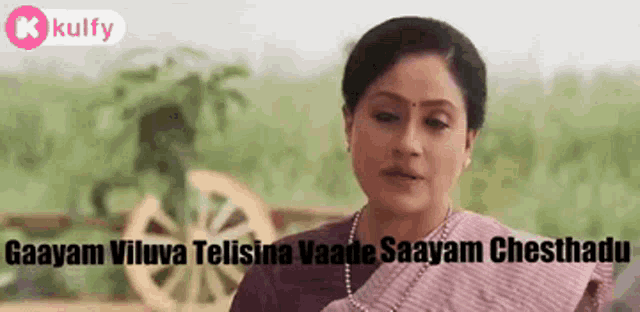 Gaayam Viluva Telisina Vaade Saayam Chesthadu Vijaya Santhi GIF - Gaayam Viluva Telisina Vaade Saayam Chesthadu Vijaya Santhi Mahesh GIFs
