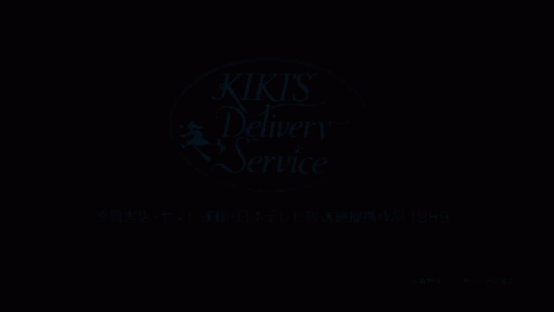 Kikis Delivery Service Logo GIF - Kikis Delivery Service Logo Service GIFs